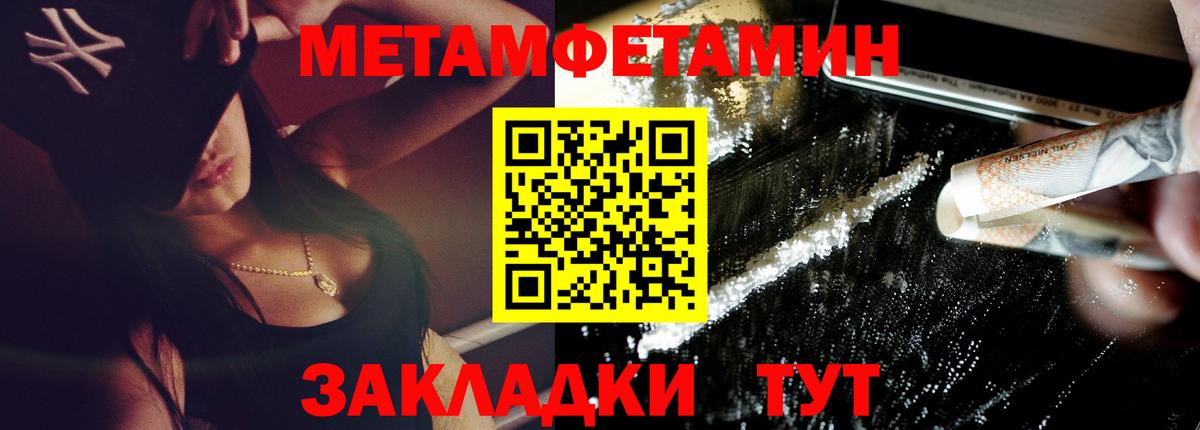 Amphetamine VHQ Жигулёвск