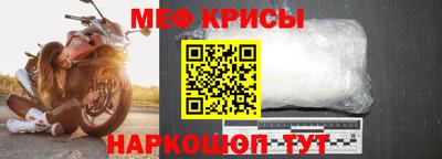 мескалин Ливны