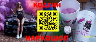гашик Ликино-Дулёво