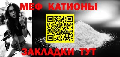 мескалин Ливны