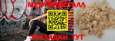 герыч Лесосибирск