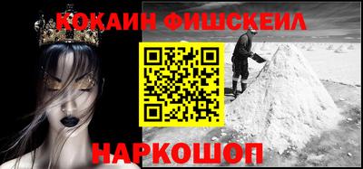мескалин Ливны