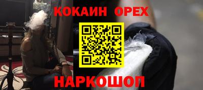 мескалин Ливны