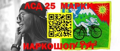 мескалин Ливны