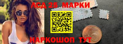 мескалин Ливны