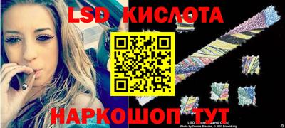 мескалин Ливны