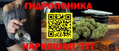 мескалин Ливны