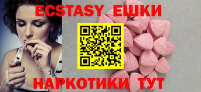 гашик Ликино-Дулёво