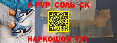 мескалин Ливны