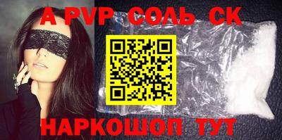 мескалин Ливны
