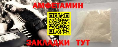 мескалин Ливны