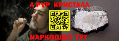 гашик Ликино-Дулёво