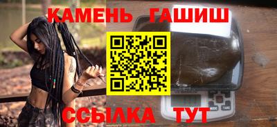 гашик Ликино-Дулёво