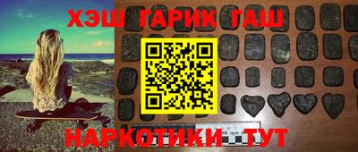 герыч Лесосибирск