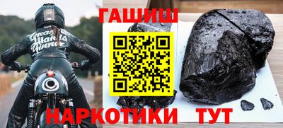 герыч Лесосибирск