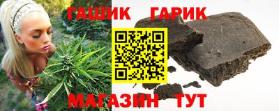 гашик Ликино-Дулёво