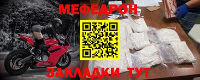 гашик Ликино-Дулёво