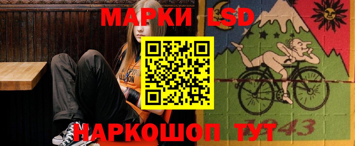Жигулёвск  LSD-25 экстази кислота  Вход с VPN 
