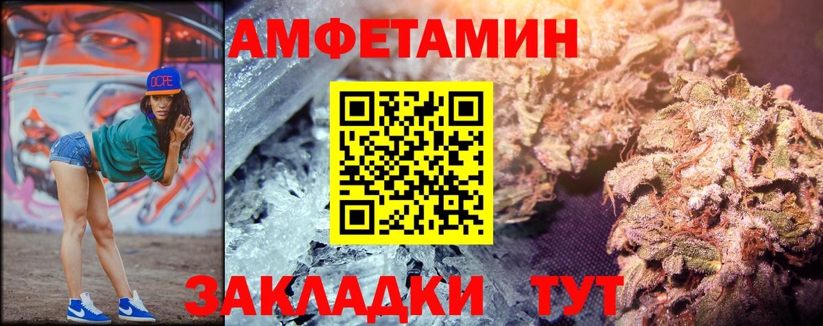 Метамфетамин кристалл Жигулёвск