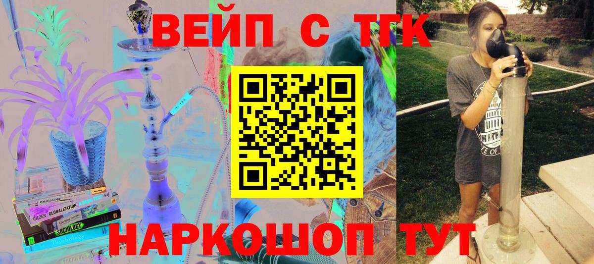 Дистиллят ТГК гашишное масло Жигулёвск