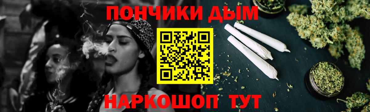 Канабис THC 21% Жигулёвск